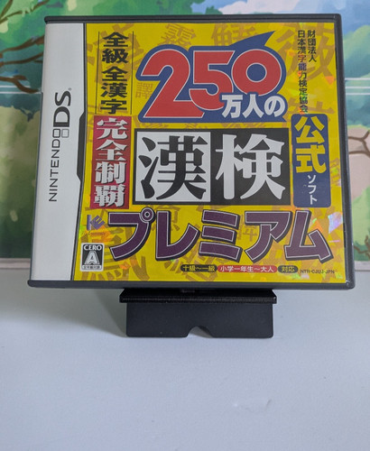 250 mannin kanken premium - mannin, no